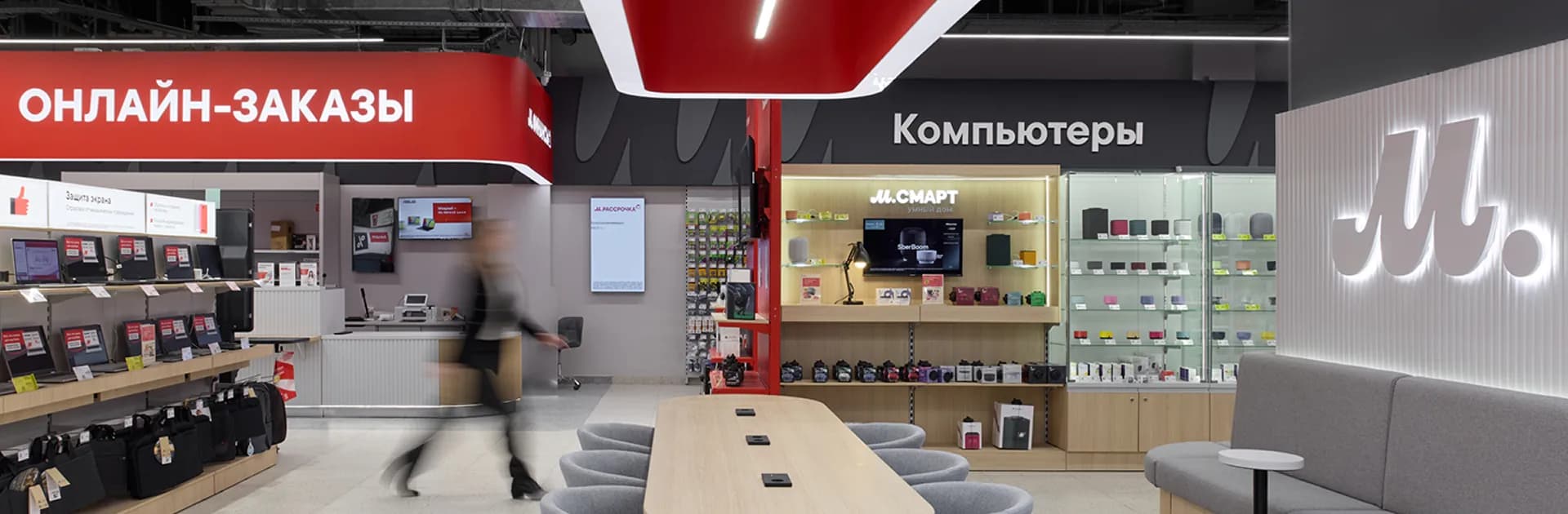 М.ВИДЕО